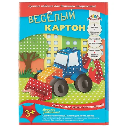 Набор цветного картона «Весёлый картон», 6 листов, А4 - фото 1