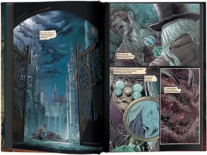 Bloodborne. Жажда исцеления - фото 5