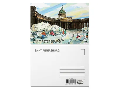 Почтовая открытка «Казанский собор» - фото 1