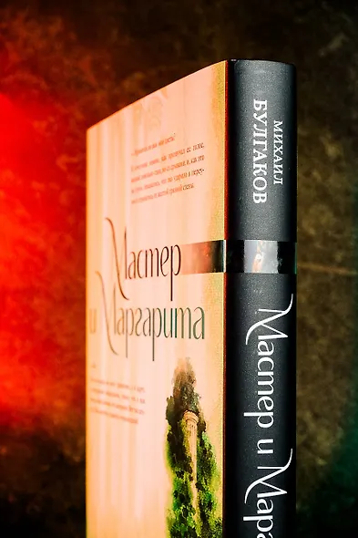 Мастер и Маргарита с иллюстрациями Геннадия Калиновского - фото 7