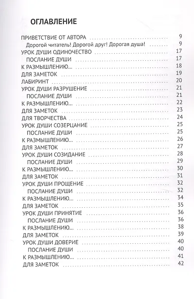 Сансара - фото 2