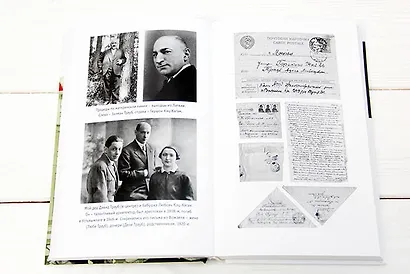 Дом на Старой площади - фото 5