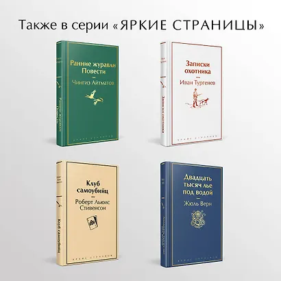 Илиада - фото 6