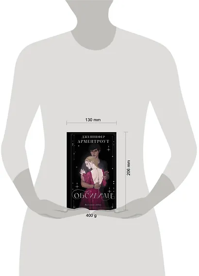 Обсидиан - фото 3