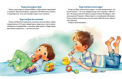 Обожаю ходить по облакам - фото 15