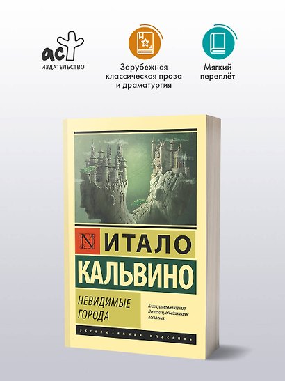 Гобсек. Отец Горио - фото 3