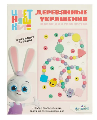 Набор для творчества "Цветняшки. Деревянные украшения. Удивлять и мечтать" - фото 5