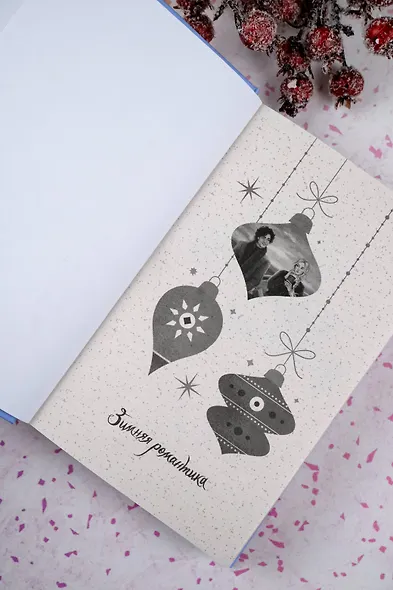 Два евро на сдачу - фото 7