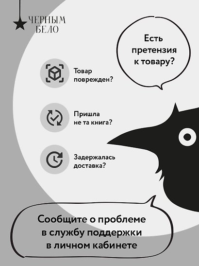 Городничий Нижнего - фото 10