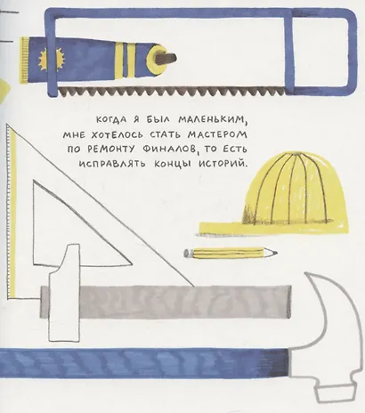 Конец? Не все так просто - фото 4