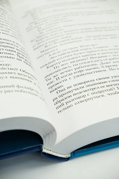 Квантовая любовь - фото 13