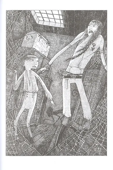 Страшные сказки с Черного корабля - фото 4