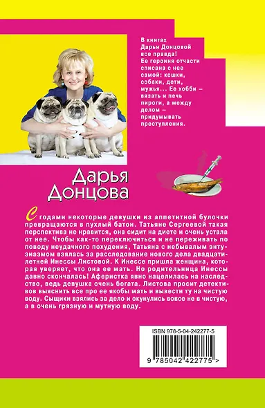 Курятник в пентхаусе - фото 2