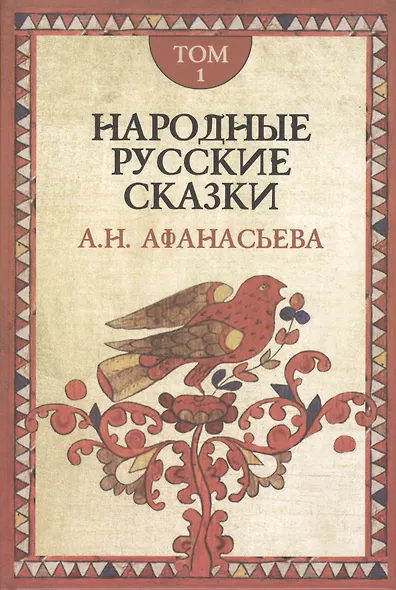 Народные русские сказки (комплект из 3 книг) - фото 2