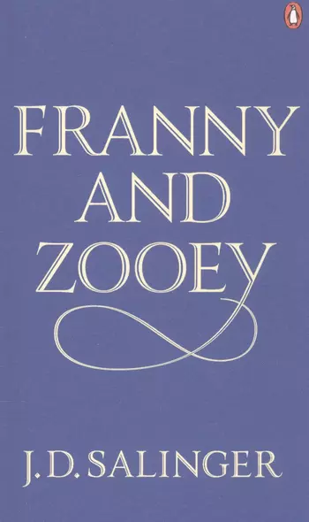 Franny and Zooey - фото 1