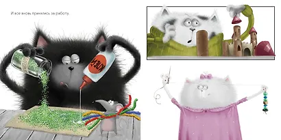 Котенок Шмяк Лучший подарок для мамы и папы - фото 4