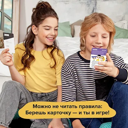 Игра-головоломка BRAINY TRAINY УМ462 Эмоциональный интеллект - фото 6