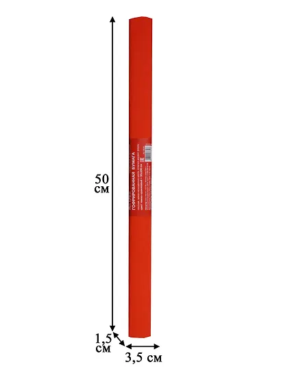 Бумага гофрированная "Темно-оранжевая" 50*250, Art idea - фото 4