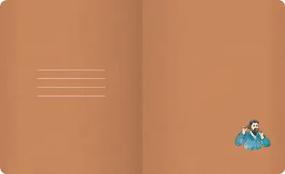 Тетрадь в клетку Listoff, "На все времена!", 48 листов, в ассортименте - фото 8