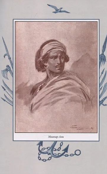 Нильский пират - фото 6