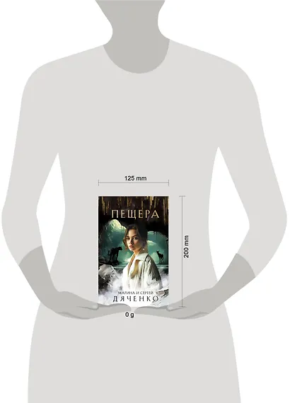 Пещера - фото 4