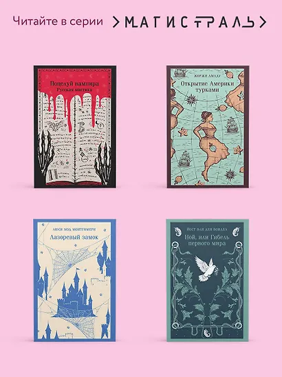 Варавва - фото 8