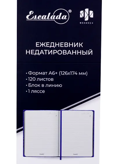 Ежедневник недат. А6 120л Шиммер фиолетовый, кожзам, тв. переплет, блинт.тиснение, тонир.блок, ляссе - фото 3