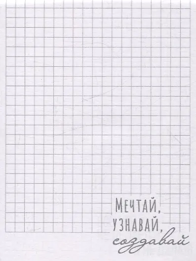 Блокнот А6 80л кл. "ФРАЗЫ С ХАРАКТЕРОМ. ЭНЕРГОСБЕРЕЖЕНИЕ" дизайнерский блок, скоба - фото 2