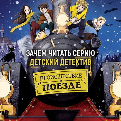 Убийство в «Звезде Сафари» - фото 4