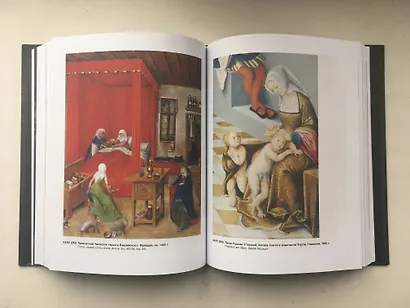 Страдающее Средневековье - фото 8