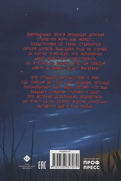 Соседи-куклы - фото 2