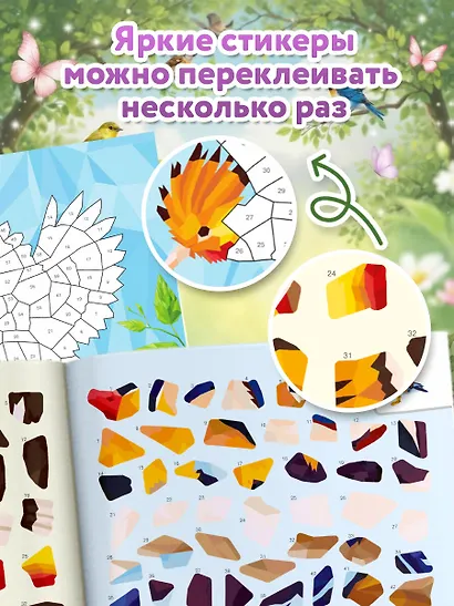 Птицы - фото 5