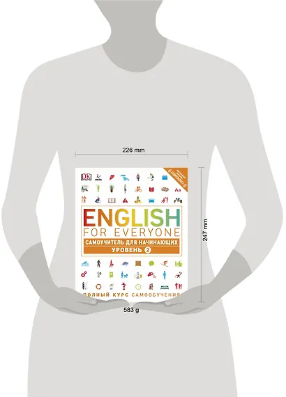 English for Everyone. Самоучитель для начинающих. Уровень 2 + аудиозапись онлайн - фото 4