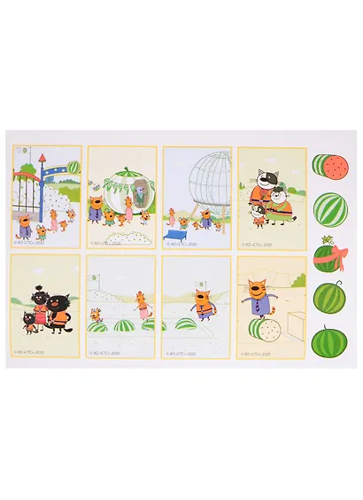 Наклей и раскрась по номерам № НРПН 2016 ("Три Кота") - фото 5