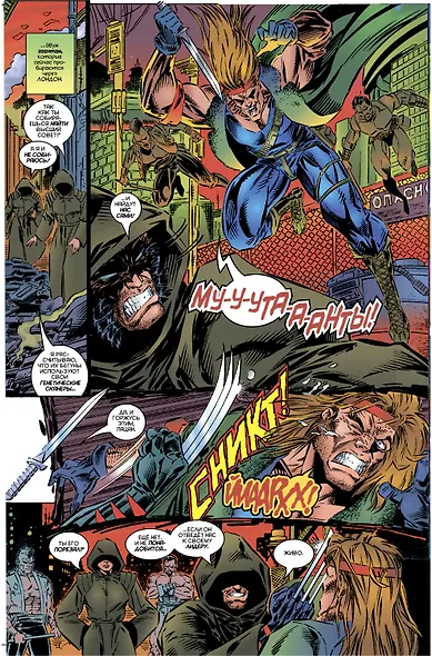 Marvel 75 Лет Чудес - фото 3
