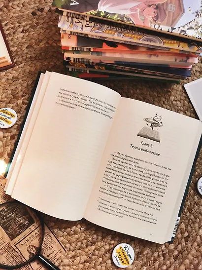 Помощник библиотекаря № 113 - фото 10