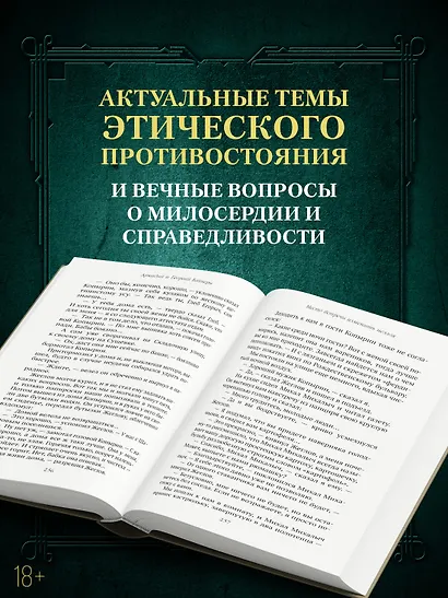 Место встречи изменить нельзя - фото 6