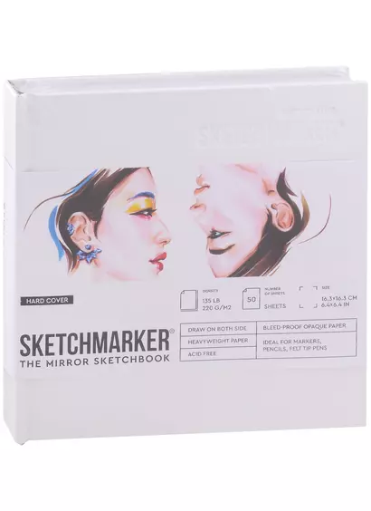 Скетчбук 16,3*16,3см 50л "SKETCHMARKER THE MIRROR", 220г/м2, 7БЦ, белая бумага - фото 1