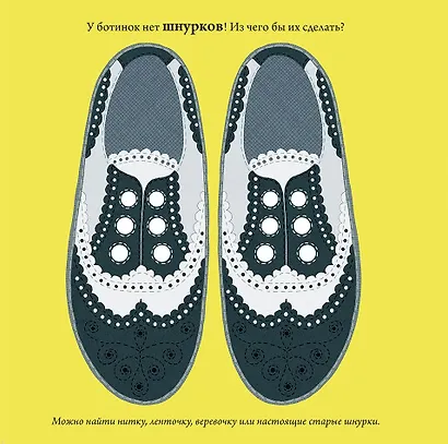 Мои сокровища. Книга-шкатулка - фото 4