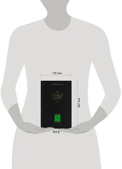 Собрание сочинений. В 8 т. Т.2. Нетерпение сердца, Кристина Хофленер - фото 2