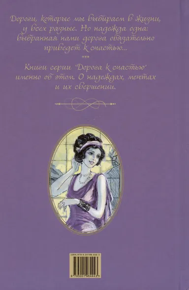 Нежная Джулия - фото 2