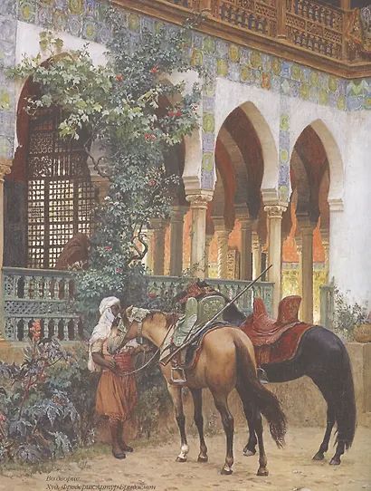 Татарские сказки - фото 4