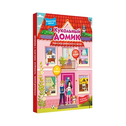 Кукольный домик - фото 3