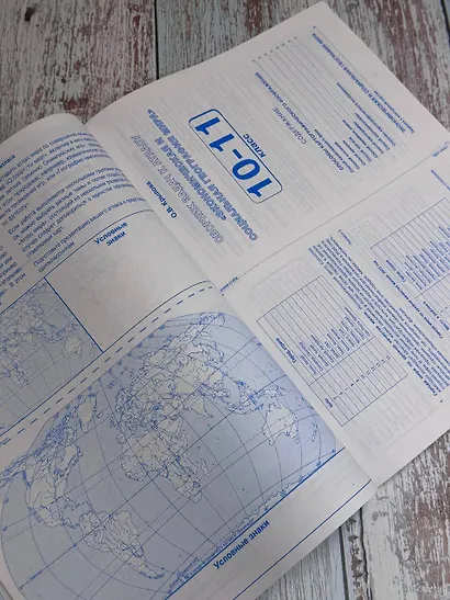 Контурные карты 10-11 классы. География. ФГОС (Россия в новых границах)_ - фото 6