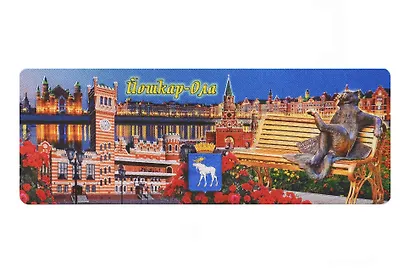 Магнит винил панорама Коллаж, Кот, Благовещенская башня (Йошкар-Ола) (025-10F-118K2) - фото 1