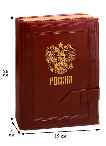 Ежедневник полудат. А5+ 192л 175*245 Сариф коричневый, тиснение Герб РФ, кожзам, тв. переплет, поролон, тонир.блок, ляссе - фото 3