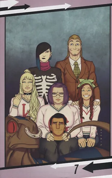 Runaways By Rainbow Rowell Vol. 2: Best Friends Forever - фото 5