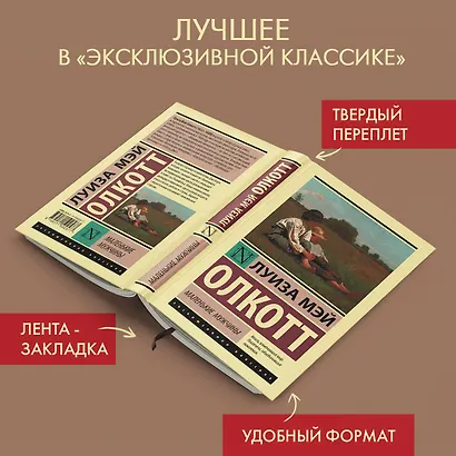 Маленькие мужчины - фото 4