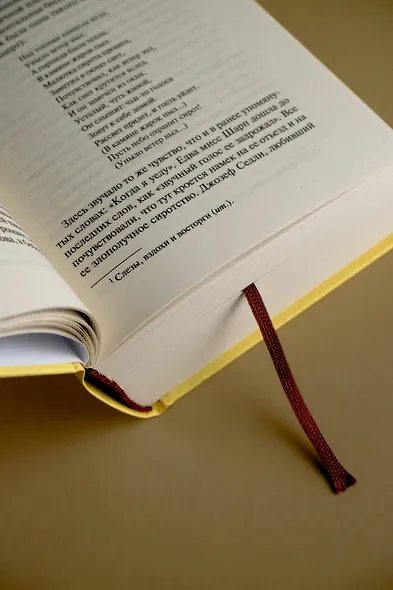 Ярмарка тщеславия - фото 6