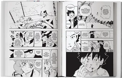 Радиант. Том 2 (Radiant). Манга - фото 9